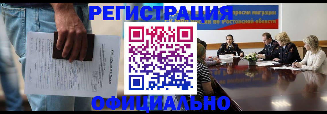 форма 3 в Алексине