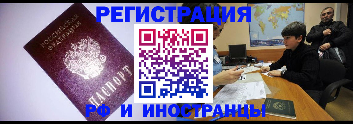 регистрация для дет. сада в Алексине